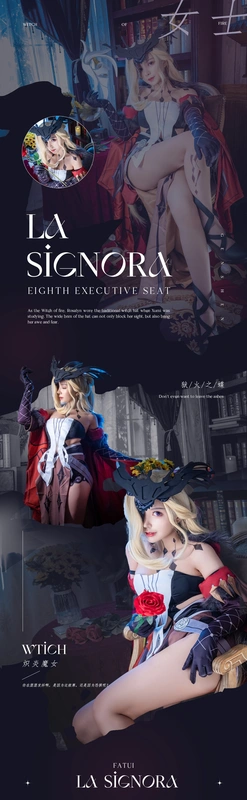 La Signora - 妍子坚不可摧